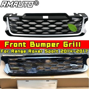 กระจังหน้ารถยนต์ กระจังหน้าทรงสปอร์ต อะไหล่ตกแต่งสำหรับ Range Rover Sport ปี 2014-2017 อุปกรณ์ตกแต่งรถยนต์ - Product Image 2