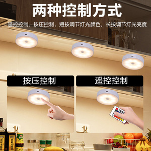 โคมไฟป้องกันดวงตาแบบชาร์จไฟได้ ควบคุมระยะไกล สำหรับห้องนอน การนอนหลับ โคมไฟข้างเตียง โคมไฟตั้งเวลาให้อาหาร โคมไฟกลางคืน - Product Image 4