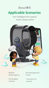 กล้องวิเคราะห์ผิวหน้า AI 3 มิติ กล้องวิเคราะห์ใบหน้า กระจกวิเศษ สแกนเนอร์ดูแลผิว สแกนเนอร์ผิวสำหรับใช้ในบ้าน - Product Image 4