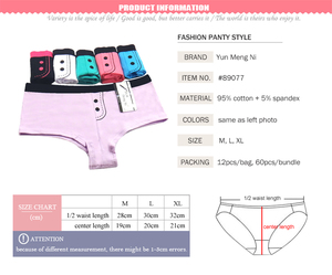 Yun Meng Ni Biancheria Intima Sexy di <span class=keywords><strong>Vendita</strong></span> Calda Della Signora Culotte <span class=keywords><strong>Mutandine</strong></span> delle Donne del Cotone - Product Image 6