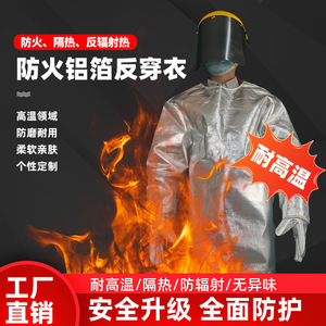 Zixi, fabricant direct de vêtements isolants thermiquement, offre une résistance aux hautes températures et une protection contre les radiations jusqu'à - Product Image 4