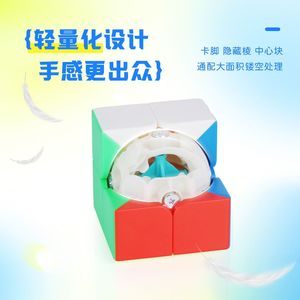Cubo de Rubik Yongjun <span class=keywords><strong>Guanlong</strong></span> 2x2 Gen 2 de color sólido, cubo de velocidad suave para niños, juguete educativo - Product Image 2