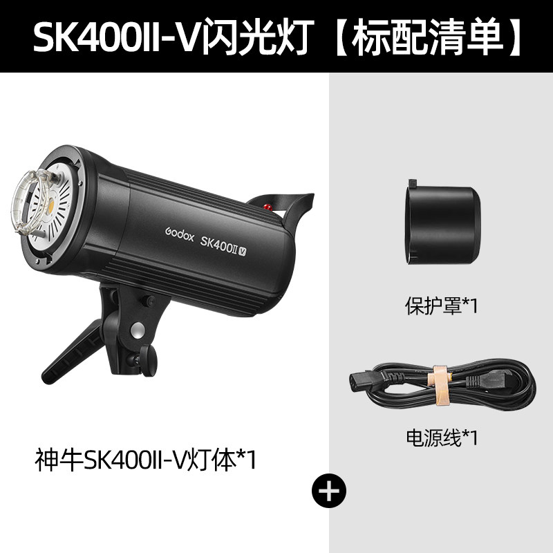Configuración estándar oficial Sk400ii-v