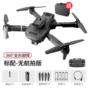 E100 UAV 4K HD Aerial <strong>Camera</strong> Dual Lens Foldable <strong>Remote</strong> <strong>Control</strong> Aircraft K6 Beginner <strong>Drone</strong> with Four-Sided Obstacle Avoidance - Product Image 6