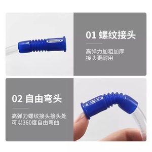Tubo de succión desechable Huayue, catéter de conexión estéril médico, dispositivo de succión eléctrica con junta roscada y flexión flexible - Product Image 1