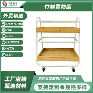 Estante de Almacenamiento de Bambú de 2 Niveles con Ruedas, Versátil para Uso en Interiores, Ecológico, Tipo Vertical - Product Image 5