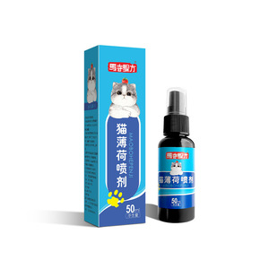 Spray de Catnip 50ml, Extracto Puro de Plantas para Gatos, Suave para Mascotas, Golosinas de Entrenamiento - Product Image 2