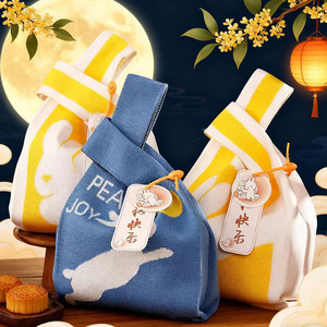 ชุดของขวัญเทศกาลไหว้พระจันทร์ปี 2025 กระเป๋าถือสานแบบเปิดสองสายสะพาย ทำจากโพลีเอสเตอร์ ลายกระต่าย พร้อมบรรจุภัณฑ์สำหรับใส่ขนมไหว้พระจันทร์ - Product Image 2