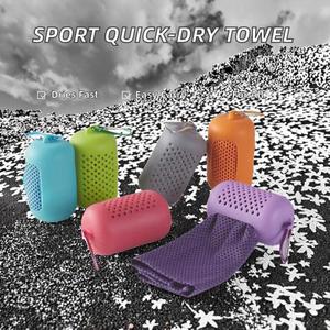 <b>Portable</b> Sport Towel Mini Set Cold Towel Eco-Friendly Cotton Polyester Fiber Fitness Gym Running Outdoor Quick Dry Cool - Product Image 2