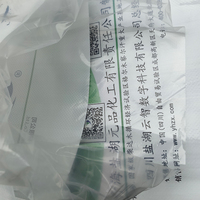 Sac d'alimentation pour animaux en PP tissé laminé imperméable, fabriqué en Chine, 100% PP vierge, résistant, pour oiseaux et animaux