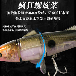 Topwater เหยื่อตกปลา3ส่วน,เหยื่อตกปลาแบบมีข้อต่อแบบหลายตัว110มม. - Product Image 3