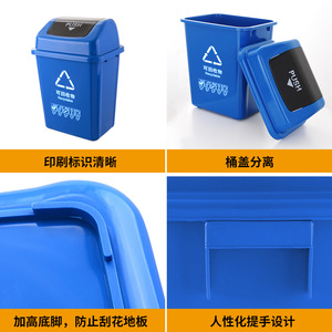 Yongyao 100L Swing-Lid <b>Plastic</b> Trash Can, Four-Color Beijing Version, Classified School Trash Can, Logo Printing - Product Image 4