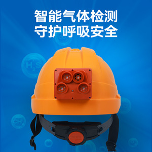Casque de sécurité intelligent 4G GPS Wifi avec positionnement pour chantier, protection de type V en plastique ABS, suspension à six points - Product Image 4
