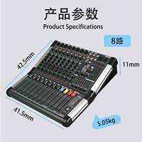 Table de mixage audio USB 8 canaux GAX-HLV8 avec interface OTG |   Console de diffusion en direct et d'enregistrement pour podcast, YouTube, studio à domicile