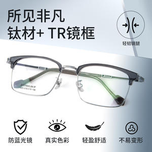 Monturas de Gafas de Titanio Beta, Rectangulares, Montura Completa, Unisex, Tendencia de Moda, Lentes de Resina 23-3 - Product Image 5