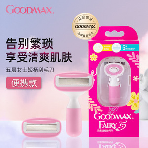 Maquinilla de Afeitar Manual para Mujer Goodmax Fairy de 5 Capas, Color Rosa, Depilación Corporal, Diseño Compacto y Portátil - Product Image 1