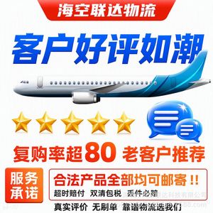 O-Aexpress Logística Internacional Malasia Transporte Aéreo y Marítimo DDP Puerta a Puerta LCL Express Envío de Mercancías Generales - Product Image 1