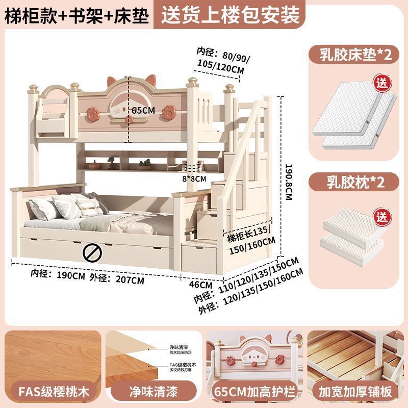 Échelle, armoire, bibliothèque, matelas en latex *2