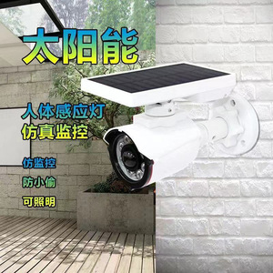<b>Solar</b> <b>Camera</b> HJ-1080V-BS 1080P Network With <b>Solar</b> Power For Outdoor <b>Security</b> Surveillance - Product Image 1
