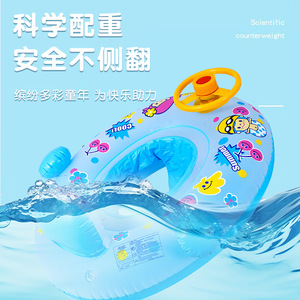 Bouée de natation pour bébé et tout-petit 80x65cm avec pare-soleil et volant, motif dessin animé, jouet aquatique - Product Image 2