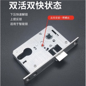 Solid Steel <b>Door</b> Lock Body <b>Small</b> 50 Large 50 Universal Type For Wooden <b>Door</b> Durable - Product Image 4