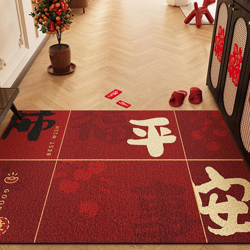 Motif à carreaux rouges - Je vous souhaite prospérité