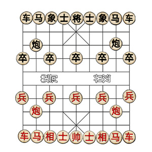 Modèle éducatif d'échecs chinois en bois, Kit STEM à monter soi-même pour enfants de 4 à 6 ans E883 - Product Image 5