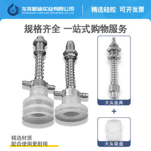 Accesorios para Brazo Robótico Tianxing, Soporte de Hardware de Cabeza Grande, Base M10, Entrada de Aire Lateral para Cilindro, Componente Neumático M12, Succión - Product Image 5