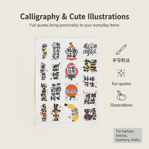 Pegatinas inspiradoras personalizadas con impresión tipográfica: Pegatinas troqueladas personalizadas de hoja completa, pegatinas mate - Product Image 2