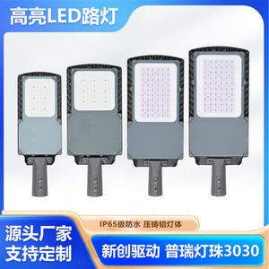 <b>Led</b> Street <b>Light</b> 50W 100W 150W 200W Ip65 Waterproof Road Bridge Lighting Aluminum Alloy Body <b>Motion</b> <b>Sensor</b> Type III - Product Image 5