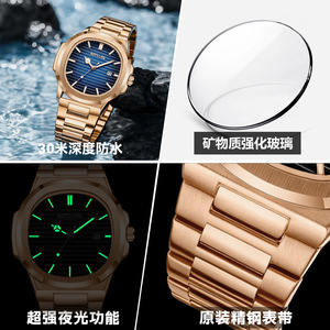 นาฬิกาข้อมือผู้ชายบางเฉียบ ขายส่งจากโรงงาน แฟชั่นใหม่ กันน้ำ นาฬิกาควอตซ์ สินค้าขายดีสำหรับการค้าต่างประเทศ - Product Image 3