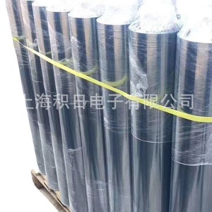 Película Protectora para Mascotas de 6 micras, Alta Adhesión, 400g 600g 800g 1000g, Adhesivo Acrílico Antiestático para Uso Electrónico - Product Image 1