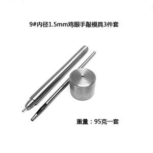 Outil de taraudage manuel ensemble de 3 pièces, poinçon à rivet, moule à bord inversé, installation de trous d'air, <span class=keywords><strong>ciseau</strong></span> 9 #-28 # - Product Image 3