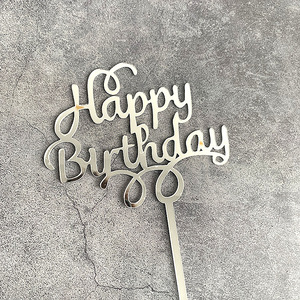 ท็อปเปอร์เค้กอะคริลิค น้ำผึ้งและความหวาน สุขสันต์วันเกิด สีทองและสีเงิน ของตกแต่งเค้ก อุปกรณ์จัดงานวันเกิด - Product Image 4