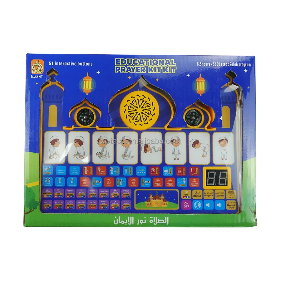 कुरान स्पीकर अरबी गलीचा SP1602 मुस्लिम शैक्षिक बात कर खिलौने बच्चों सीखने कुरान प्लेयर मशीन