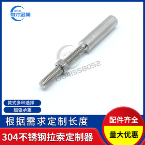 Clips de câble en acier inoxydable 304 Wizards Metal, 10 mm, métriques, usage industriel général - Product Image 5