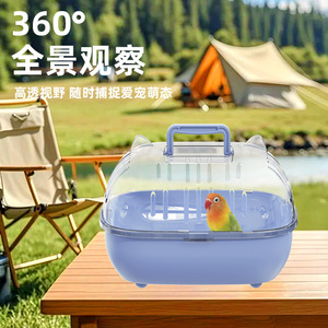 Cage à oiseaux portable en acrylique transparent, taille moyenne, souple, pour les voyages et l'usage domestique - Product Image 2