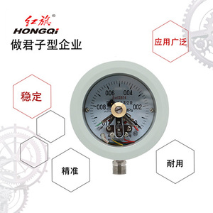 HONGQI เกจวัดความดันแบบอนาล็อก YX-100BExdllBT4 100MM M20*1.5 หน้าสัมผัสไฟฟ้าแบบป้องกันการระเบิด - Product Image 1