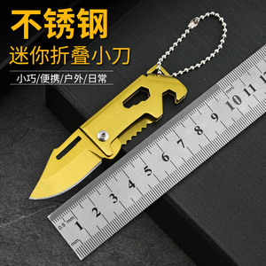 New outdoor folding knife, fruit knife, portable keychain knife, multi-functional <b>mini</b> <b>bottle</b> opener, sharp. - Product Image 1