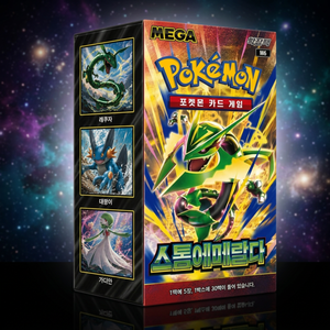 โปเกมอน ทราร์ดิงการ์ดเกม M6 สตอร์ม เอเมอรัลด้า ฉบับเกาหลี กล่องบูสเตอร์ 30 ซอง รุ่นเด็ค สำหรับนักสะสม รุ่นเพื่อนรัก รุ่นเยาวชน รุ่นลิมิเต็ด - Product Image 6