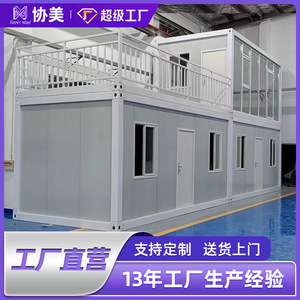 บ้านคอนเทนเนอร์ทรงสี่เหลี่ยมผืนผ้า ความหนามาตรฐาน ดีไซน์ทันสมัย สำหรับอยู่อาศัย - Product Image 3
