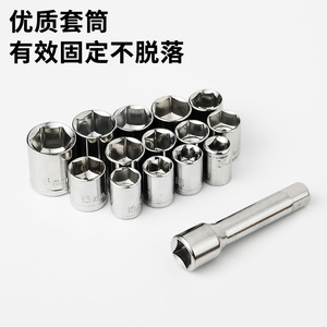 Juego de Herramientas para Auto y Moto Chton Kawataku de 40 Piezas, Llave de Tubo Hexagonal, Cromada, Acero 45, 90 Grados - Product Image 2