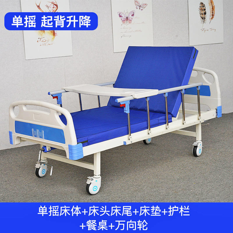 Single-crank style five