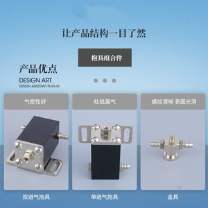 Componentes de Pinza Robótica Industrial 1815 1820 con Ventosa de Vacío, Componente Neumático para Uso Industrial - Product Image 3