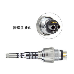 Conector Rápido para Pieza de Mano Dental de Alta Velocidad G303, Fibra Óptica de Cuatro Pines con Adaptador de Sillón Dental de Seis Pines - Product Image 3