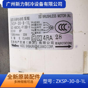 Moteur de ventilateur de climatiseur central ZKSP-30-8-1L, moteur CC sans balais SIC-68CVL-F1, pièce de rechange pour ventilateur soufflant - Product Image 5