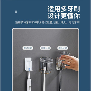 Stainless Steel <b>Toothbrush</b> <b>Holder</b> <b>Wall</b> <b>Mounted</b> No Drilling Required Bathroom Storage Rack - Product Image 5