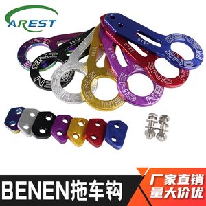 Suministros para automóviles BENEN gancho de remolque adecuado para Honda Fit <span class=keywords><strong>Swift</strong></span> <span class=keywords><strong>Suzuki</strong></span> Modificación de gancho de remolque de <span class=keywords><strong>seguro</strong></span> trasero - Product Image 2