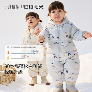 Doudoune bébé en duvet cristallin d'octobre, combinaison d'hiver en duvet de canard blanc, chaude et imperméable, unisexe - Product Image 4