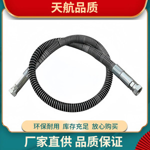 ท่อไฮดรอลิกเบรกเกอร์แบบทนแรงดันสูง ขนาด 13 มม. สำหรับรถขุด - Product Image 5